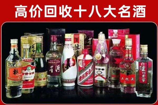 虎门镇回收老酒
