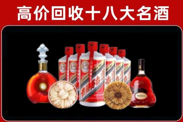 虎门镇回收烟酒店