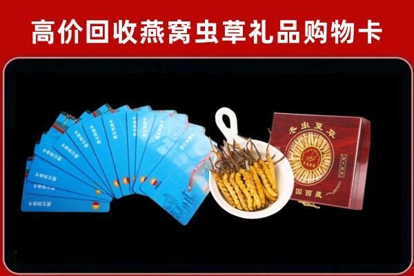 虎门镇回收阿胶