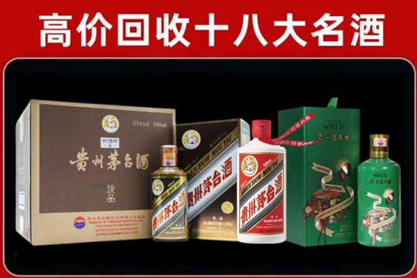 虎门镇回收铁盖茅台酒
