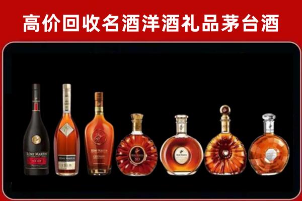 虎门镇回收拉菲红酒