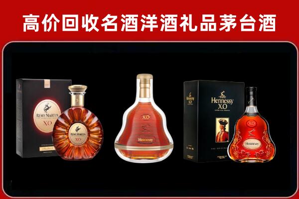 虎门镇回收人头马洋酒
