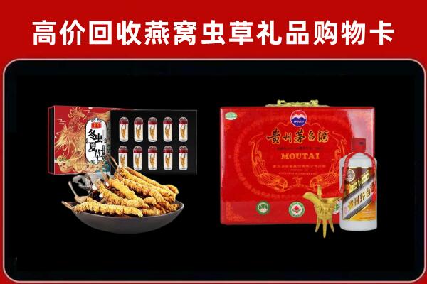 虎门镇回收15年茅台酒